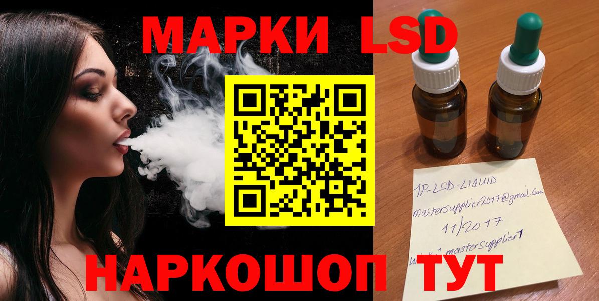 Аша  ЛСД экстази кислота  Вход с VPN 