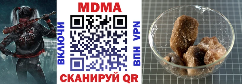 MDMA VHQ hydra ссылка Аша