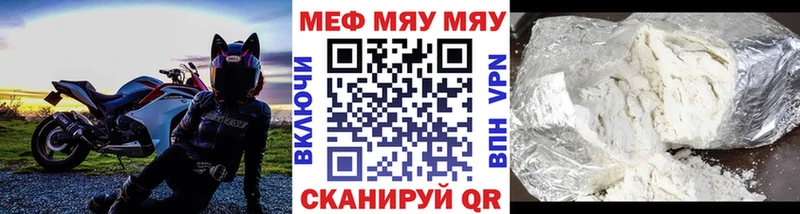 OMG онион  Аша  Меф VHQ 
