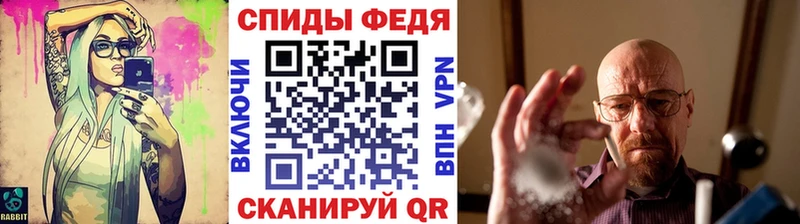 МЕТАМФЕТАМИН кристалл  hydra как зайти  Аша 