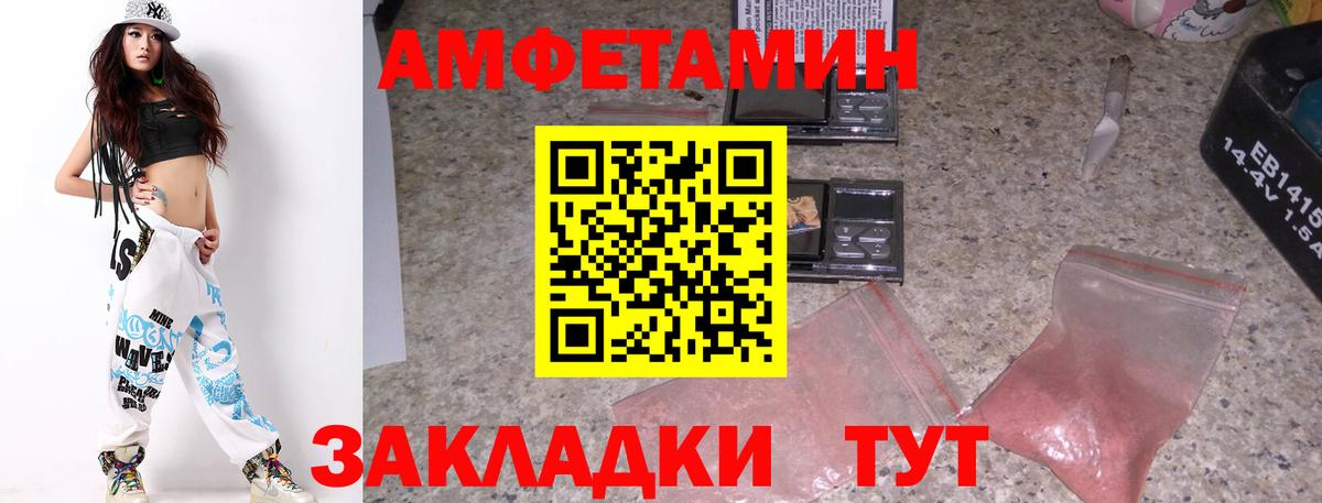 Метамфетамин кристалл  МЕТАМФЕТАМИН  Аша  Вход с VPN 