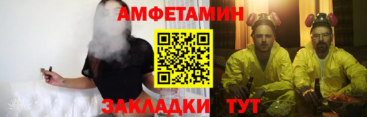 Метамфетамин витя Аша
