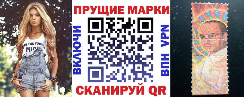цена   Аша  мега ССЫЛКА  Марки 25I-NBOMe 1,5мг 