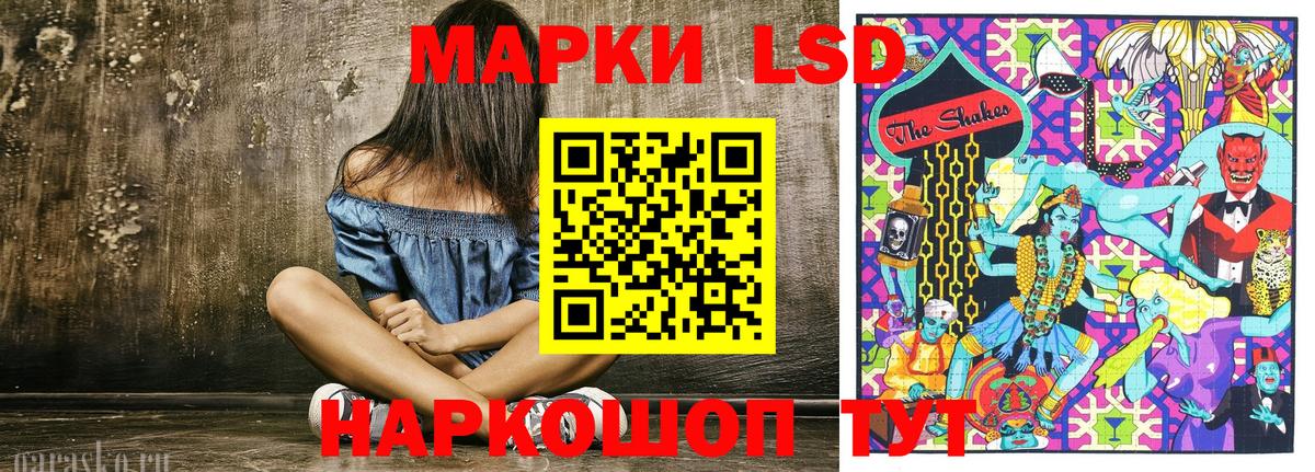 Наркотические марки 1500мкг Аша