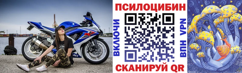 Галлюциногенные грибы мухоморы  МЕГА ссылка  Аша 