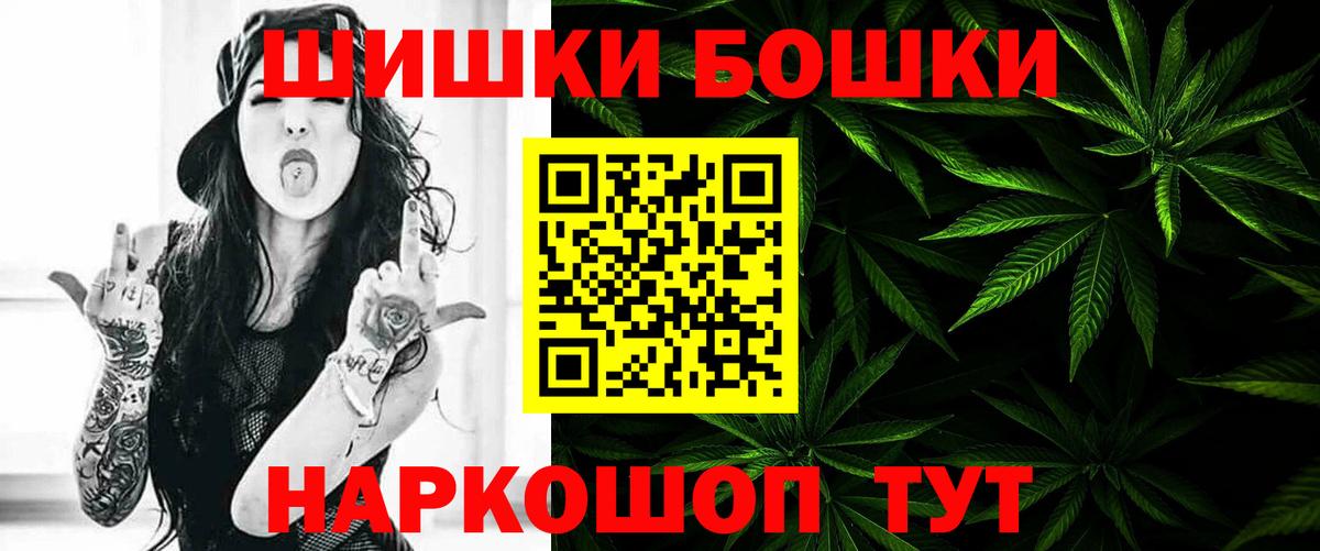 Шишки марихуана план Аша